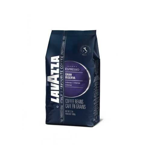 Кофе в зернах Lavazza Gran Riserva 1 кг в Ариант
