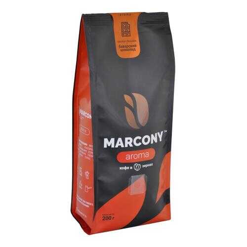 Кофе в зернах Marcony Aroma Баварский шоколад 200г в Ариант