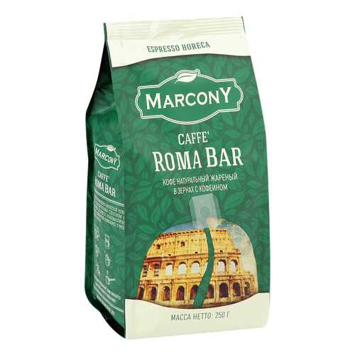Кофе в зернах Marcony Espresso Horeca Caffe Roma Bar 250г в Ариант