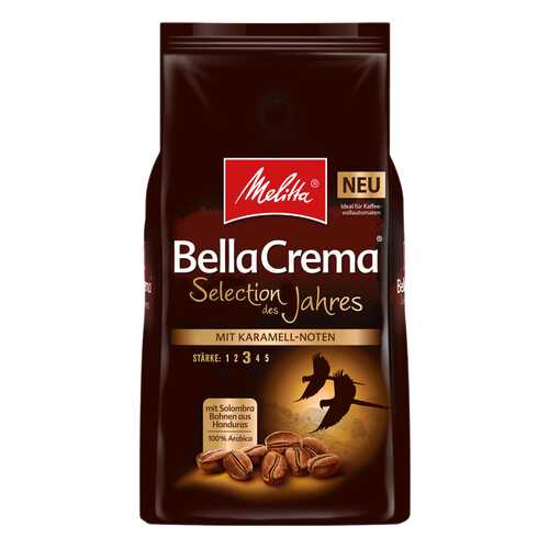 Кофе в зернах Melitta BC Selection des Jahres Altura Mexicana 1 кг в Ариант