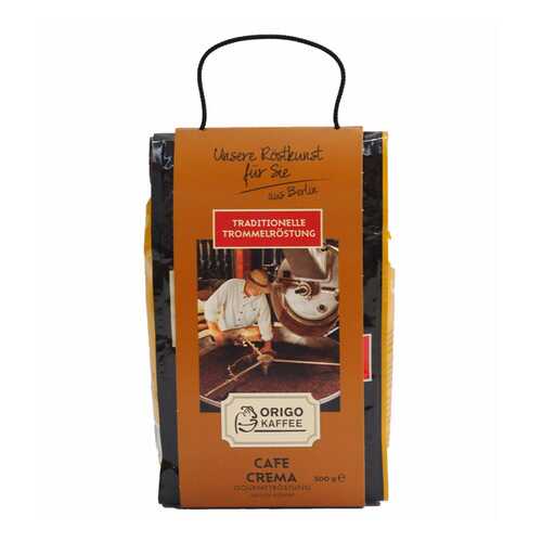 Кофе в зернах Origo cafe crema gourmetrostung 500 г в Ариант