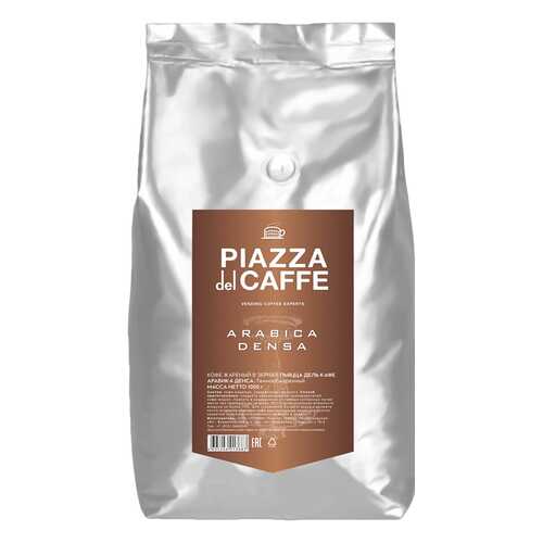 Кофе в зернах Piazza del Caffe Arabica Densa 1 кг в Ариант