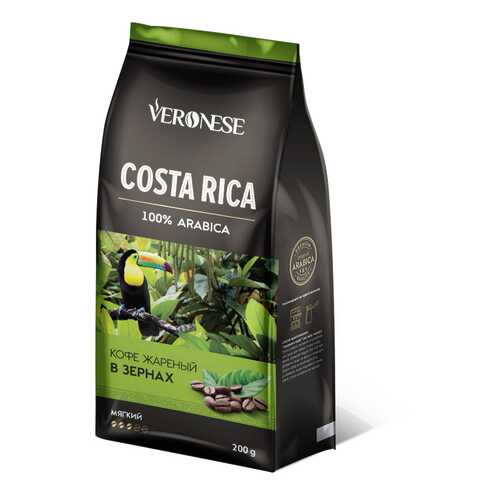 Кофе в зернах Veronese Costa Rica 200 г в Ариант