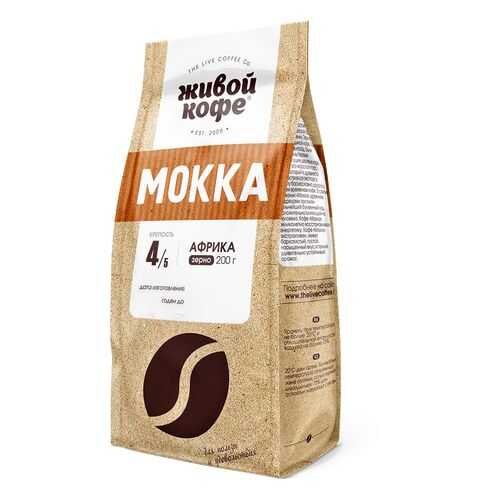Кофе в зернах Живой Кофе mokka 200 г в Ариант