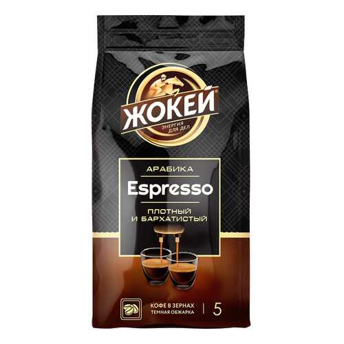 Кофе в зернах Жокей Espresso 800 г в Ариант
