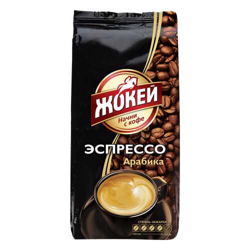 Кофе в зернах Жокей Эспрессо 900 г в Ариант