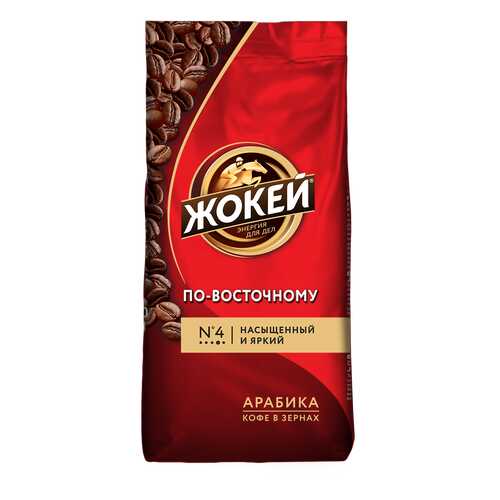 Кофе в зернах Жокей По-восточному 500 г в Ариант