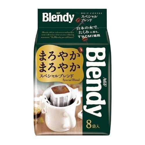 Кофе японский AGF Blendy Special молотый дрип-пакеты 8 штук 56 г в Ариант