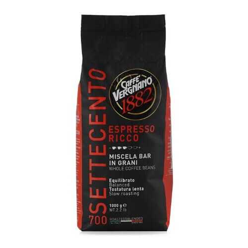 Кофе зерновой Vergnano Ricco 700 в Ариант