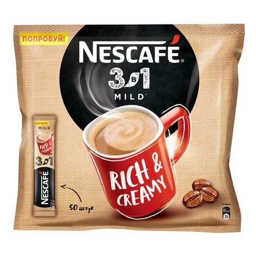 Кофейный напиток растворимый Nescafe 3в1 мягкий 14.5 г 50 штук в Ариант