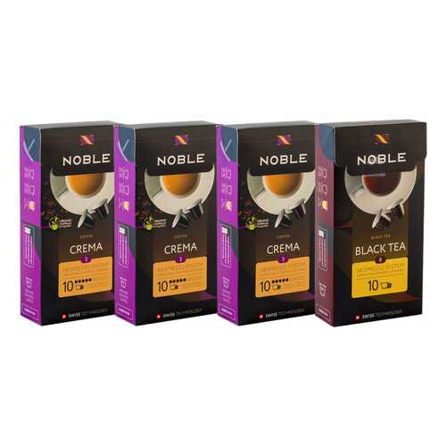 Комплект капсульного кофе Noble 3 Crema и Black Tea для системы Nespresso в Ариант