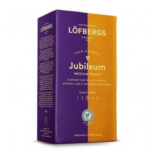 Молотый кофе Lofbergs Jubileum 500 г в Ариант