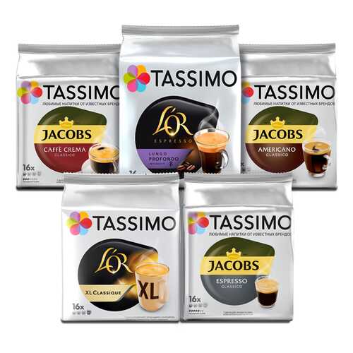 Набор «Черный кофе» кофе в капсулах Tassimo 5 упаковок в Ариант