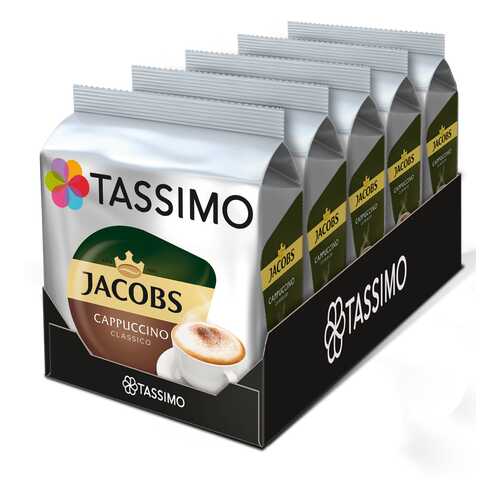 Набор кофе в капсулах Tassimo Cappuccino 5 упаковок в Ариант