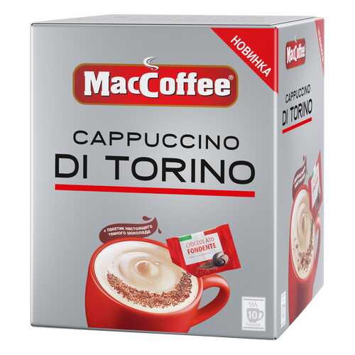 Напиток кофейный растворимый Cappuccino di Torino т.з. MacCoffee карт/уп 25,5г*10*20 в Ариант