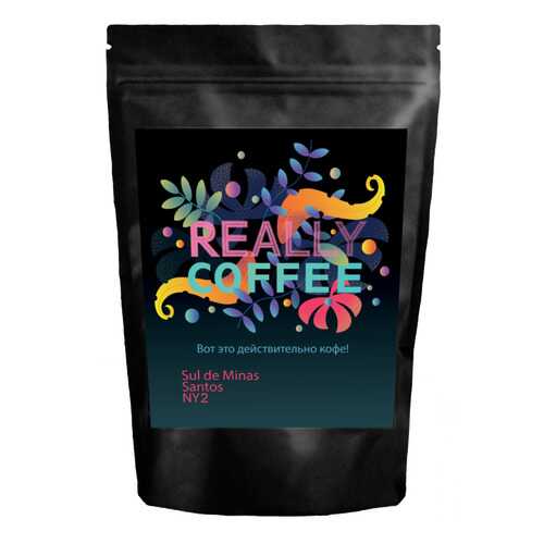 Свежеобжаренный кофе Really Coffee в зернах Бразилия Сантос Sul de Minas 250 г в Ариант