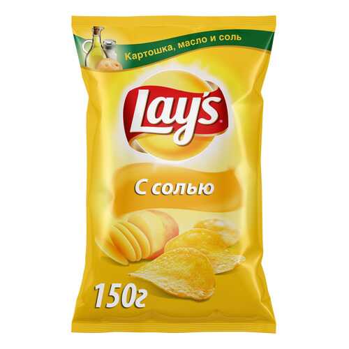 Картофельные чипсы Lay's с солью 150 г в Ариант