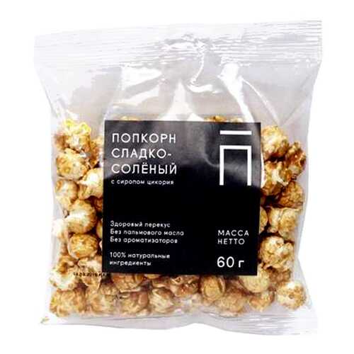 Попкорн Пропорция сладко-соленый в Ариант