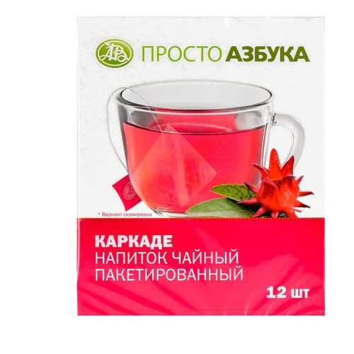 Чай травяной Просто Азбука каркаде пакетированный 12*2 г в Ариант