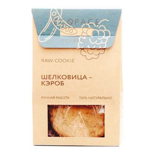 Печенье RAW Cookie For Brain шелковица-кэроб 55 г в Ариант