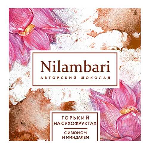 Шоколад горький Nilambari на сухофруктах с миндалем и изюмом 65 г в Ариант