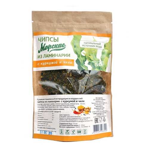 Чипсы Здоровцов морские с куркумой и чили 50 г в Ариант