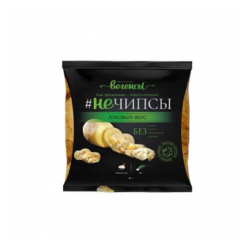 Картофель сушёный Нечипсы с луком и морской солью Вегенсы 30 г в Ариант