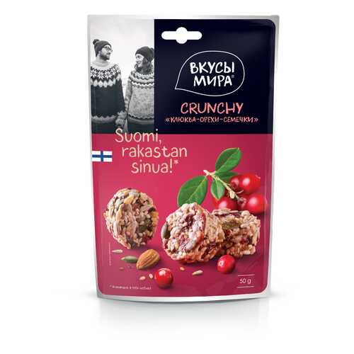 Кранчи Вкусы мира клюква-орехи-семечки 50 г в Ариант