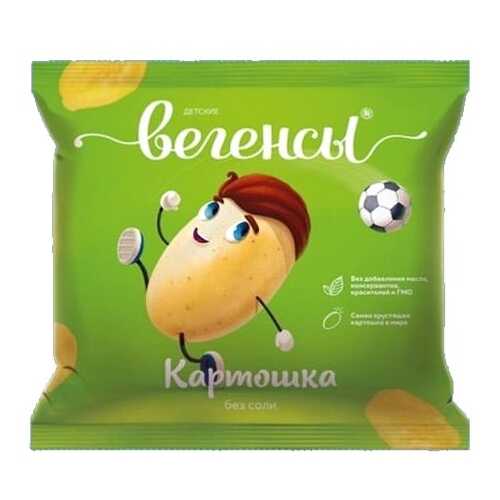 Снеки Вегенсы детские картофель без соли в Ариант