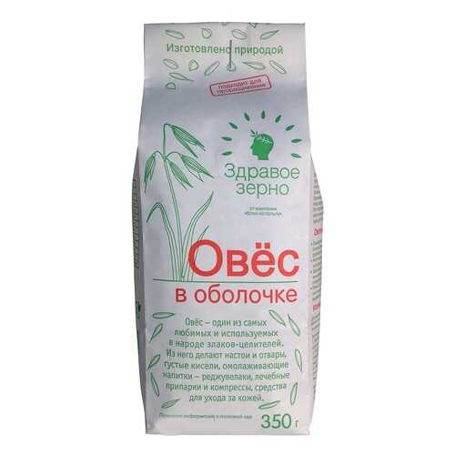 Овёс в оболочке Здравое зерно в Ариант