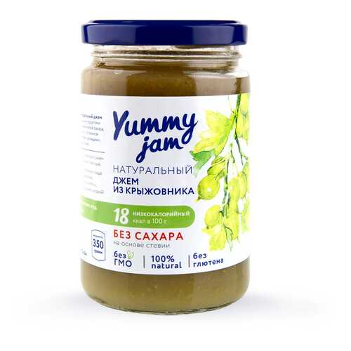 Джем Yummy jam из крыжовника без сахара 350 г в Ариант