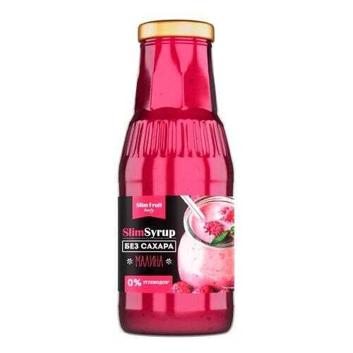 Сироп Slim Fruit малина 310 г в Ариант