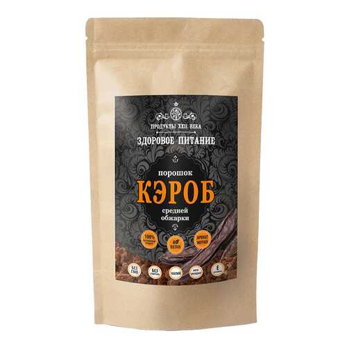 Кэроб порошок №3 Продукты XXII века средней обжарки 200 г в Ариант