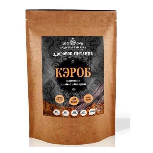 Кэроб Продукты XXII века порошок слабой обжарки 400 г в Ариант