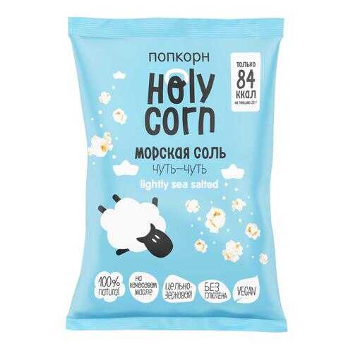 Попкорн Holy Corn Морская соль 6 шт 20 г в Ариант