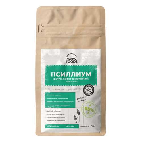 Псиллиум Wowfoods шелуха семян подорожника 200 г в Ариант