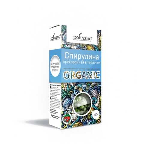 Спирулина органик таблетки Polezzno 100 г в Ариант