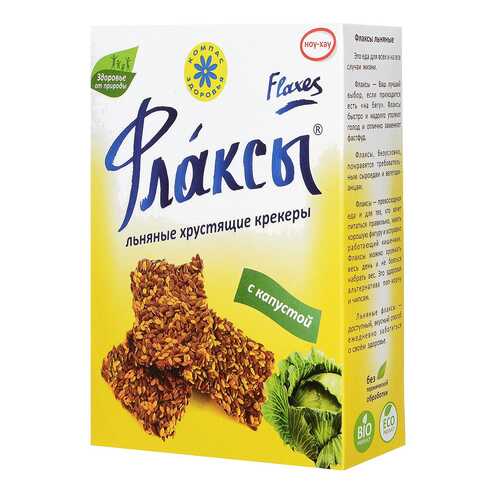 Флаксы Компас Здоровья с капустой 150 г в Ариант