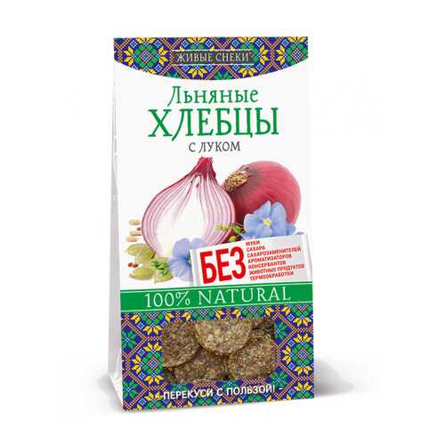 Льняные хлебцы Живые снеки с луком 60 г в Ариант
