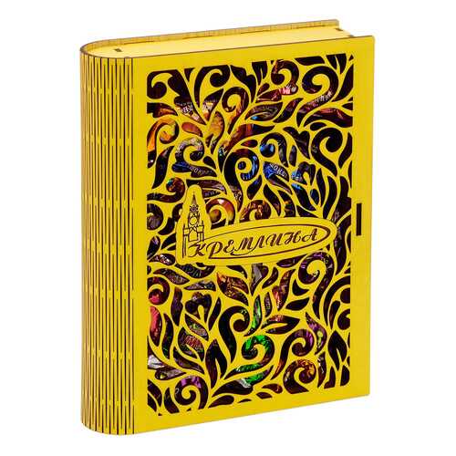 Конфеты ассорти Кремлина курага и чернослив шоколадные Книга резная 600 г в Ариант