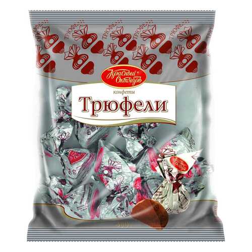 Конфеты Красный Октябрь трюфели 500 г в Ариант