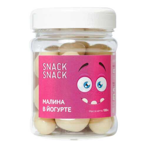 Малина Snack-Snack в йогуртовой глазури 135 г в Ариант