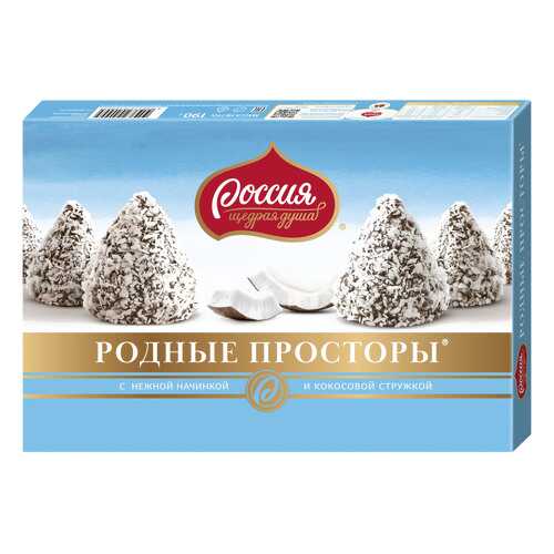 Набор конфет Россия-щедрая душа родные просторы кокос 190 г в Ариант