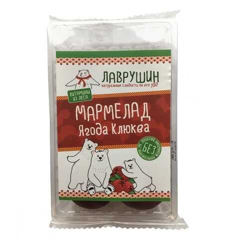 Мармелад Лаврушин Ягода Клюква, 95 гр в Ариант