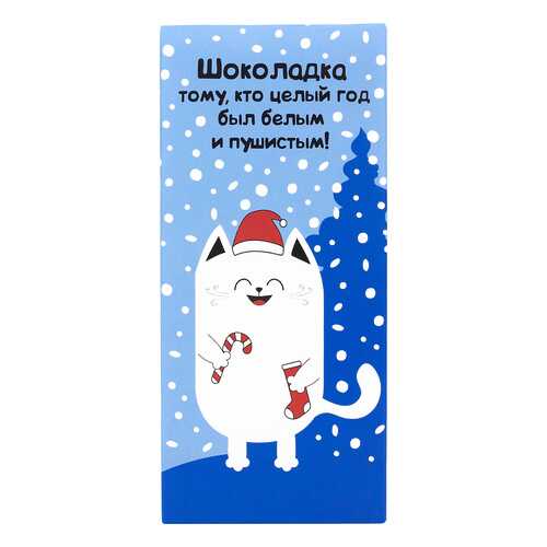 Шоколад в Ариант