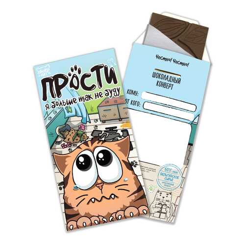 Шоколад CHOKOCAT Прости, тёмный, конверт, 85 гр в Ариант