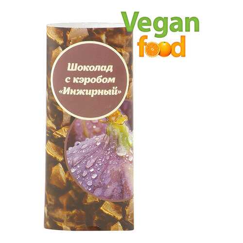 Шоколад Vegan-food инжирный с кэробом 50 г в Ариант