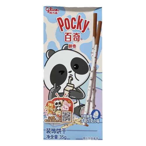 Палочки Glico Pocky со вкусом молока и шоколадной крошкой 35 г в Ариант
