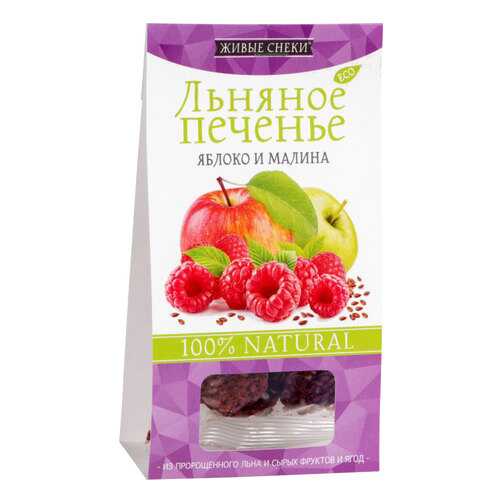 Печенье льняное Живые снеки яблоко и малина 60 г в Ариант