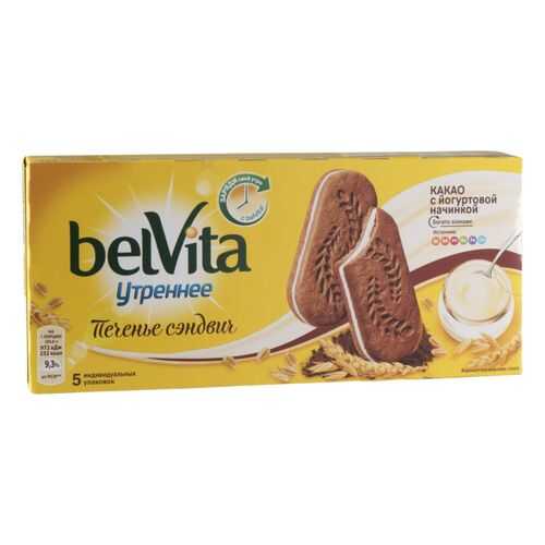 Печенье сэндвич утреннее BelVita какао с йогуртовой начинкой 253 г в Ариант